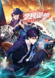七七影视 进击的巨人 动漫全集